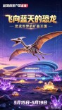 特稿丨连办12年热度不减！郴州矿博会凭什么越来越火