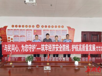 警企同心筑防线 贴心服务护发展——邵阳县公安局深入警企服务站开展普法宣传暨便民惠企服务活动