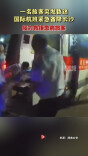 旅客突发昏迷航班紧急备降长沙 接力救援患病旅客