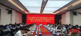 娄底经开区全面部署消防安全风险隐患大排查大整治工作