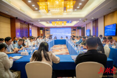 千年医脉焕新生，《马王堆汉墓出土医书十六种》学术研讨会在长沙召开