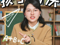 少年心事（54）丨家长这样做破解“师生风格不合”难题