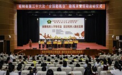 桂阳县启动第三十六次“全国助残日”助残关爱活动