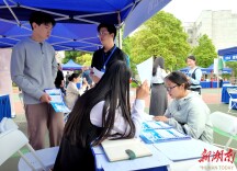 邵阳职业技术学院举办2026届毕业生百日招聘专场