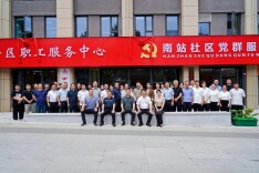 从“办事大厅”到“居民客厅”，南站社区打造家门口的“全龄共享家园”
