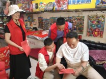 汨罗：暖心助残办实事 温情守护特殊群体