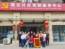 五十载韶华不忘 一场跨越岁月的双向奔赴