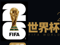 官宣！中央广播电视总台与国际足联达成新周期版权合作