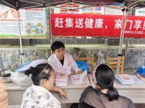 健康赶集惠民生 义诊服务暖民心