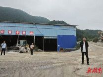 田坪镇开展安全生产风险隐患大排查大整治行动