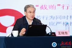 精准解读新规要义 赋能刑辩实务履职 省律协刑专委举办贪贿刑事案件司法解释专题培训