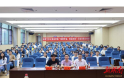 湘潭大学计算机学院校友主讲AI时代行业导师大师课