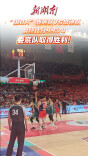 视频|湘BA娄底队99:74常德队，取得胜利