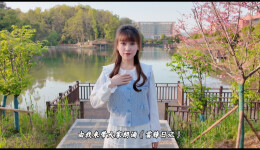 传承雷锋精神，争做时代新人