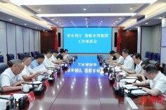 省水利厅与港航水利集团开展座谈