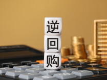 央行今日开展3000亿元买断式逆回购操作