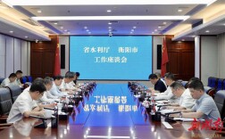 省水利厅与衡阳市开展座谈