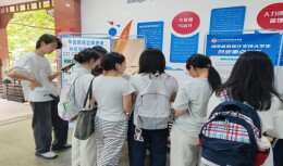 长沙民政职院财经管理学院开展“争做网络文明使者，共筑清朗网络空间”活动