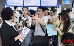 2026年长沙市残疾人专场招聘会暖心开启