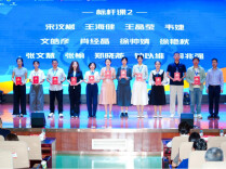 00后、全省唯一、全国最高奖！雨花这位老师太飒了
