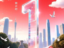 倒计时1天！明天来广东科学中心，一大波优质offer“湘”中你