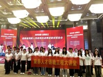 铸魂励志强信念 榜样领航育新人——长沙民政职业技术学院医学院组织学子参加全省助残先进事迹宣讲报告会