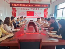 道县中医医院：扎实开展基层调研走访，进一步巩固医共体工作成效