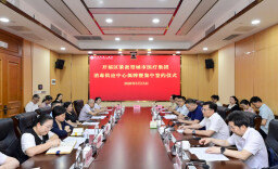 六大中心齐落成！开福区矩阵式医联体构建全域同质服务新格局
