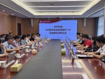 深化校企合作 共促人才培养——360数字安全集团来访长沙民政职业技术学院