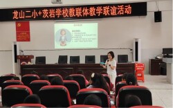 龙山县第二小学赴茨岩塘镇九年制学校开展送教下乡活动