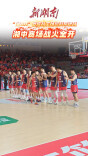 视频|火力全开！湘BA娄底队主场迎战常德队