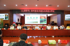 长篇报告文学《大漠芳华》首发，湘潭大学出版！