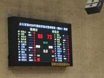 攻势如潮！株洲队85：72战胜怀化队