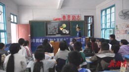 禁毒反邪进校园 守护青春助成长