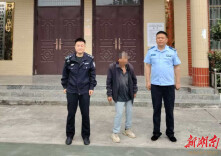 饮酒莫贪杯！民警暖心救助醉酒男子