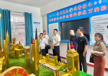 怀化市郑高华名校长工作室在麻阳苗族自治县第一锦江小学开展校际交流活动