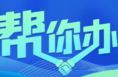 湘江新区：摩托车“炸街”盼治理