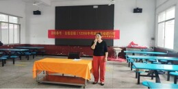 湖南省12355青少年服务台开展系列助考暖心活动