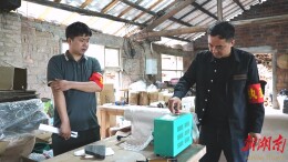 【扎实开展安全生产隐患大排查大整治工作】  黄金坳镇：扎实开展安全生产隐患排查整治与企业服务 护航企业发展