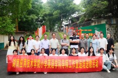 湖南应用技术学院开展送培送教活动