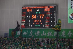 湘BA快讯丨84:77！郴州队力克劲旅湘潭队