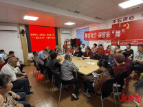 长沙赤岗社区：党建引领聚合力 共筑安全生产防护网