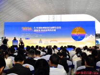 2026年“5·18国际博物馆日”湖南主会场活动在怀化开幕