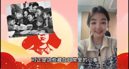 英魂永驻，事迹长存