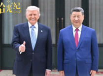 拾光纪·着眼中美关系新定位，期待两国元首再相会