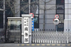 商务部就中美经贸磋商初步成果答记者问