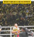 曼谷赛场扬威！邵阳骄子唐凯今日成功卫冕ONE世界冠军