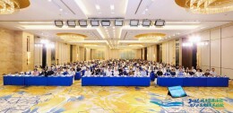 2026年城乡资源活化与人口高质量发展论坛在长沙开幕