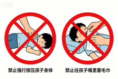 孩子高烧抽搐，掐人中有用吗？医生提醒：错误急救可能更危险