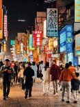 理论·学习 | 强化数字赋能，推动长沙夜间经济高质量发展